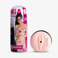 Mia Khalifa Masturbator Cup
